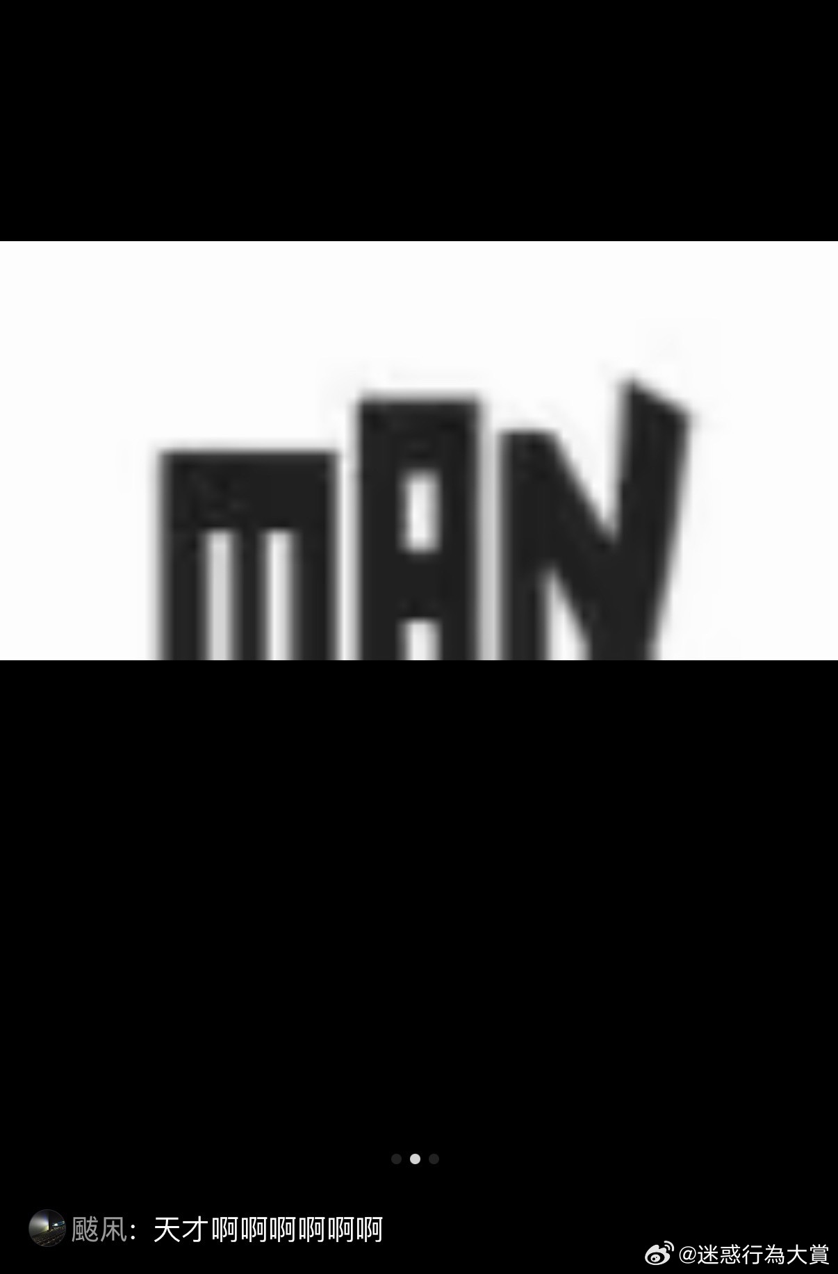 MAN ​​​