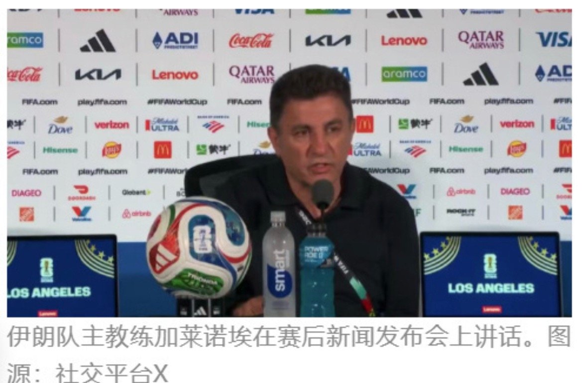 刚逼平新西兰就下逐客令！伊朗队赛后被勒令连夜撤离美国，主帅怒批毫无休整时间当地时