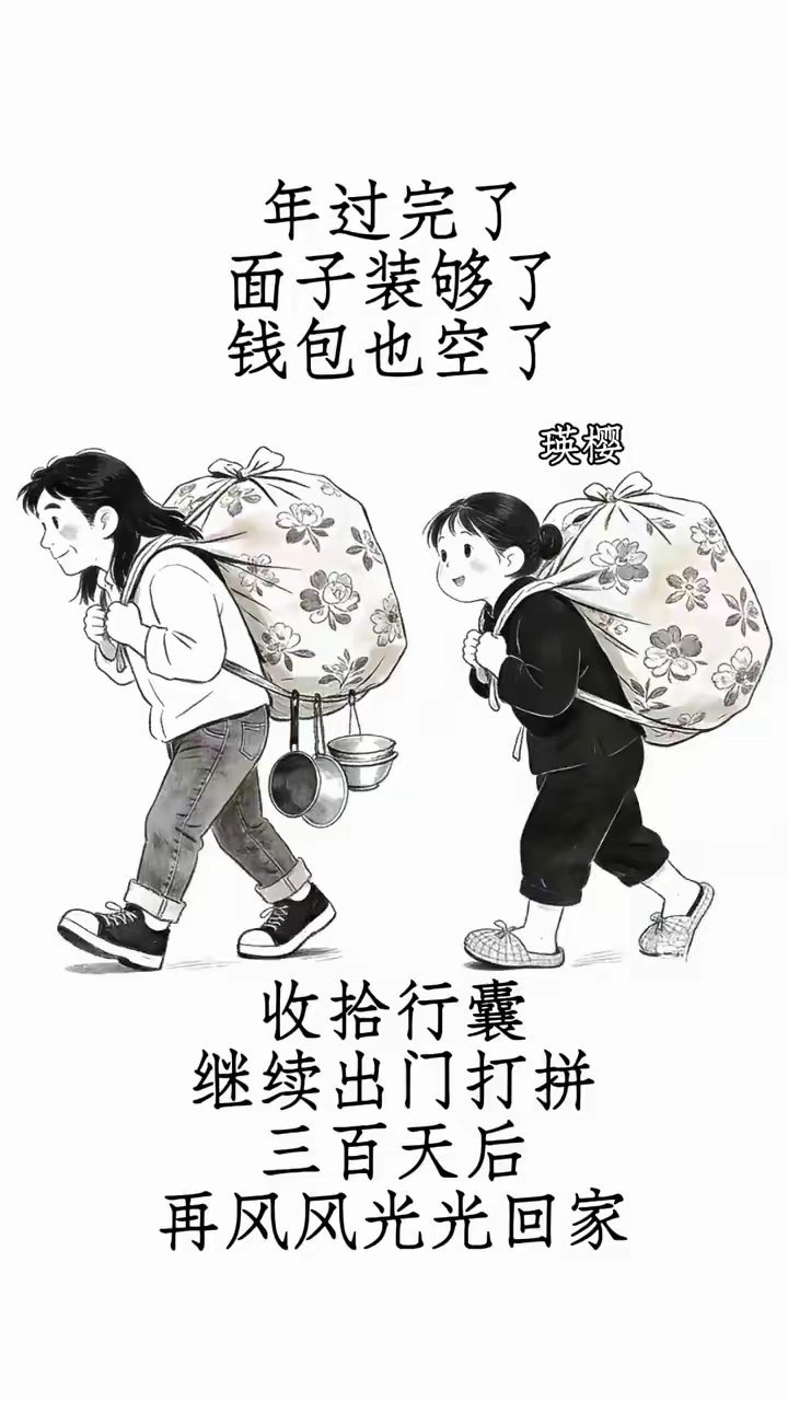 委员建议00后不要进入加班文化 要建议的不应该直接是boss吗？同时，90后，8