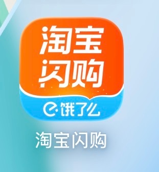 还真改名了，“饿了么”都深入人心了，这图啥啊？