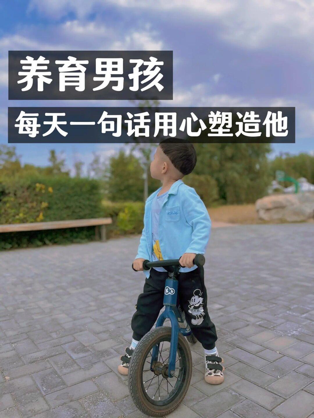 养儿子，常常对他说这些话，自信又优秀！