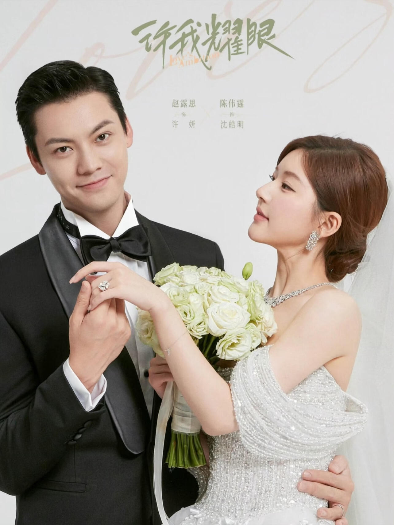 赵露思，面相彻底变了！在2025年腾讯星光大赏颁奖典礼上，许久没有露面的赵露思一