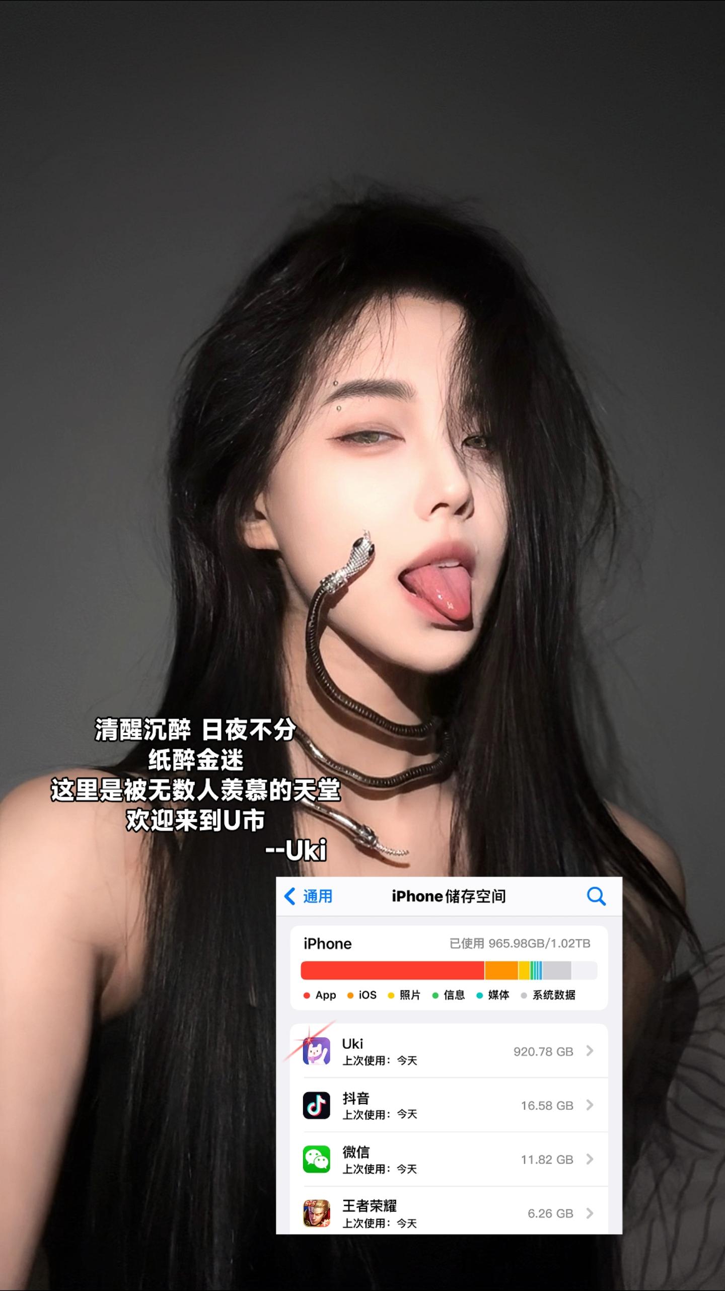 和你比起来 她们索然无味