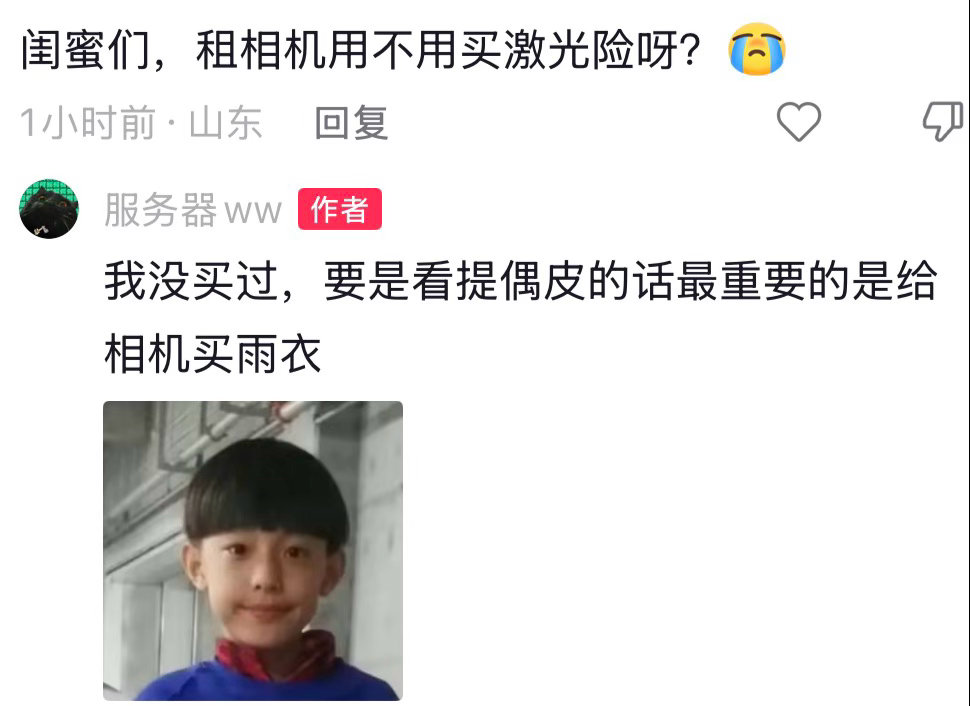 楼版萧敬腾我真是怕了你们了 