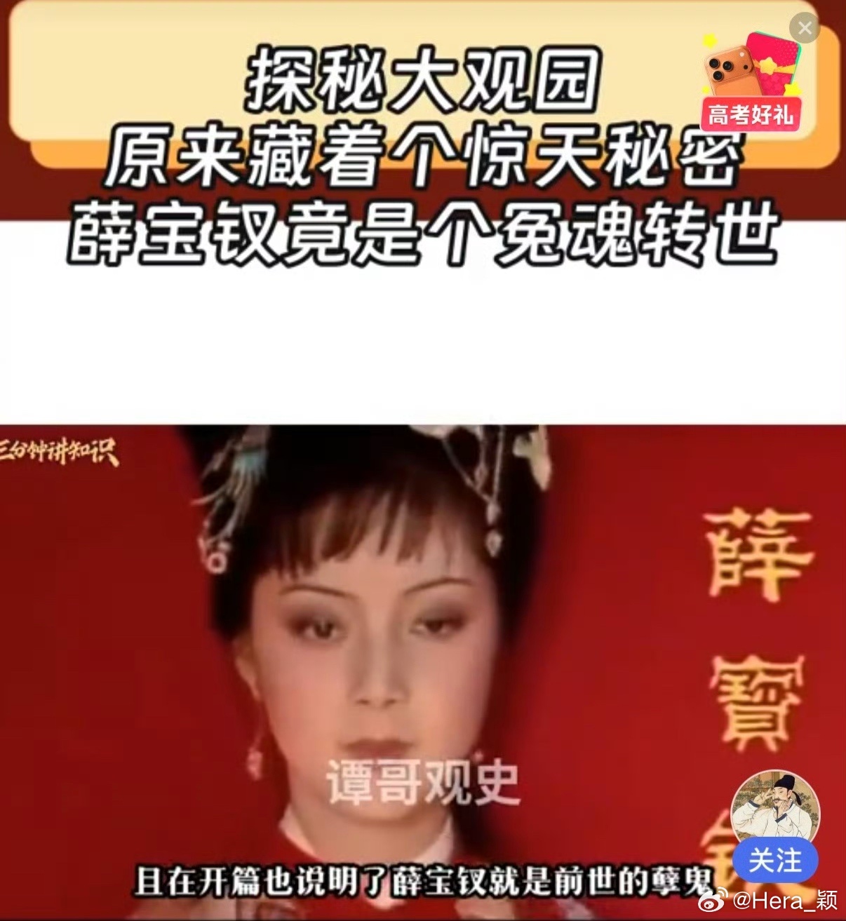 孽鬼：采菊东篱下🌼 