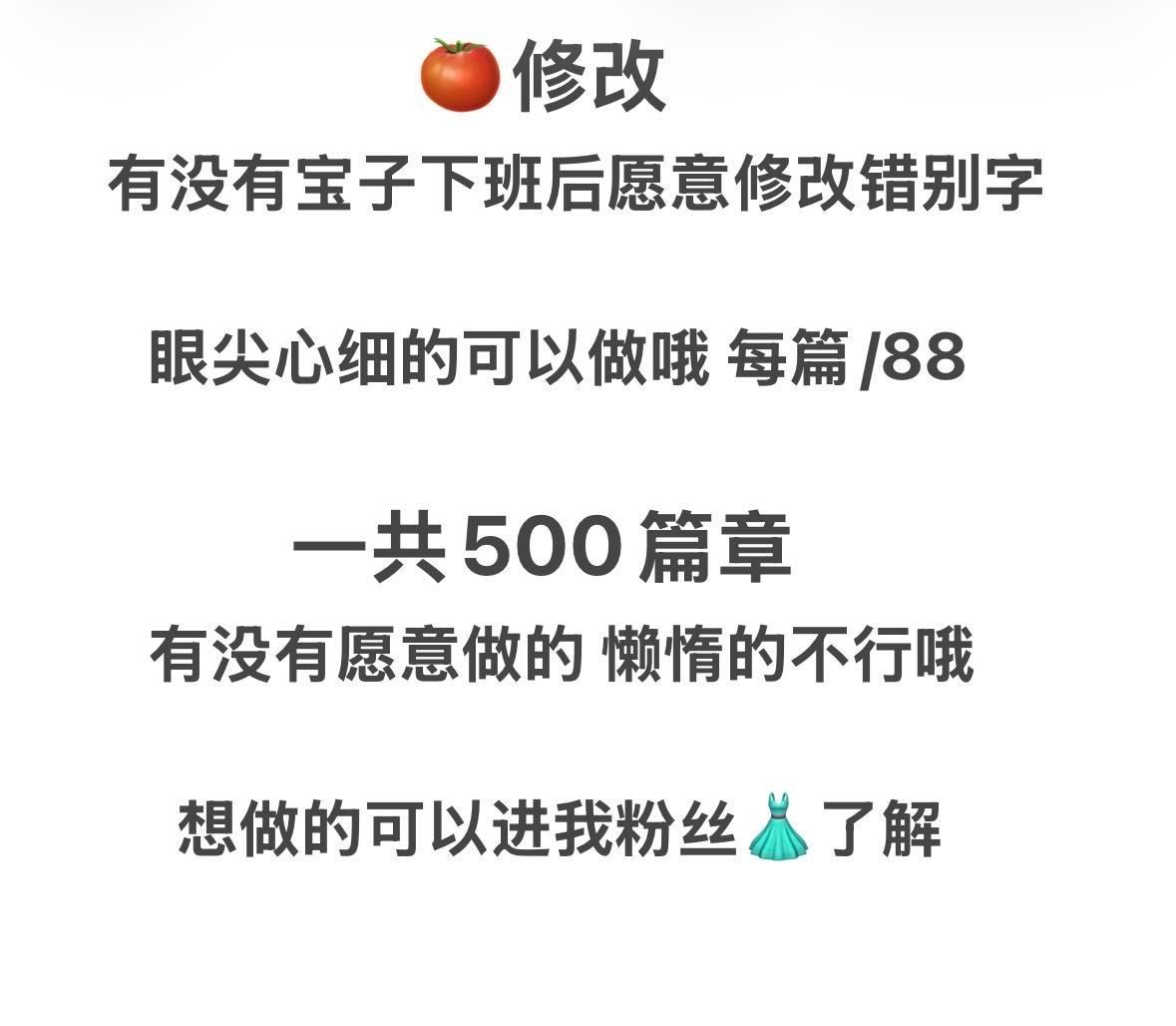 空闲的宝子 可以尝试了解一下 👇 记得看下方坪仑区才能进去了解哦 