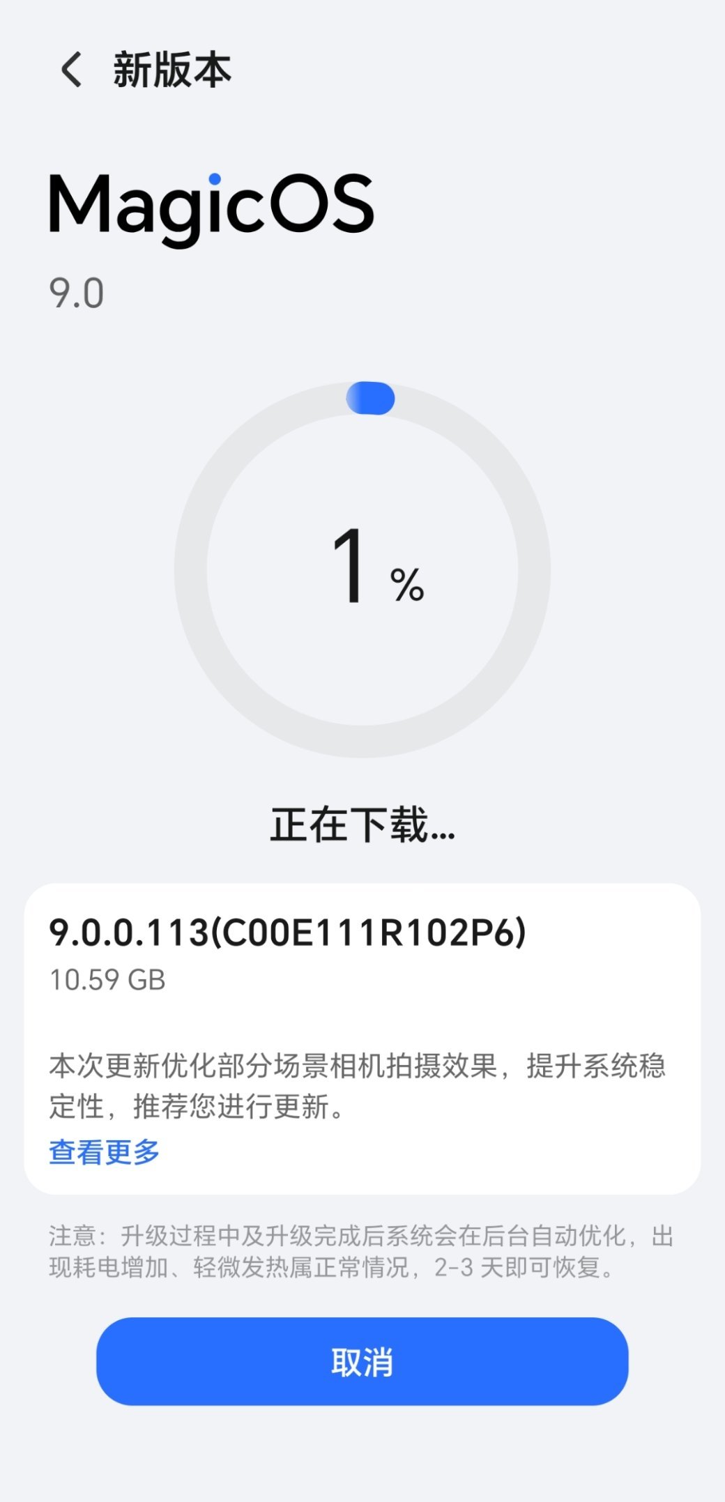 早 老铁们 更新包10G[666] ​​​
