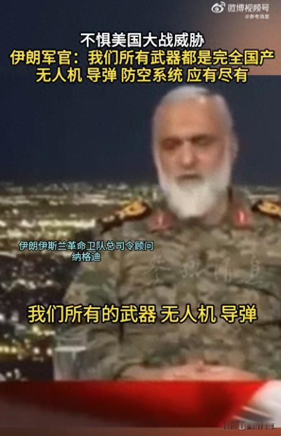 ）伊朗真正让美国头疼和害怕的，并非是强硬的态度，而是那些打不完的导弹！最关键的是