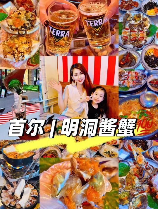 🇰🇷首尔，带娃吃嗨明洞！惊喜不断！