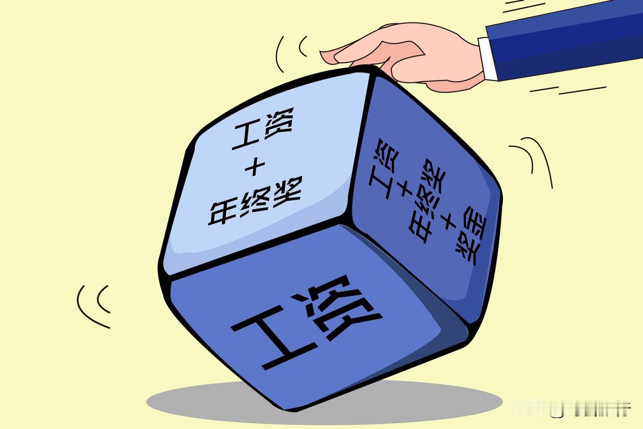 奇葩！上个小学要查家长工资流水？我的工资条，跟你学校有半毛钱关系吗？

说真的，
