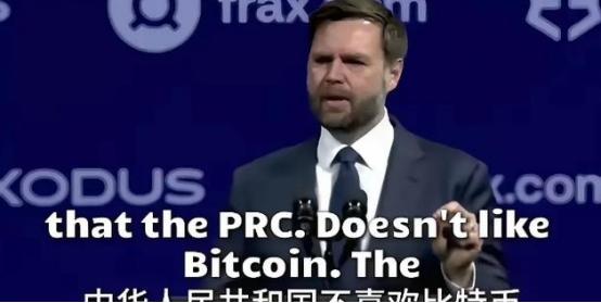 这么多年，美国一直等着中国接盘比特币，可惜中国就是不接，这不是犟，这是算得太明白