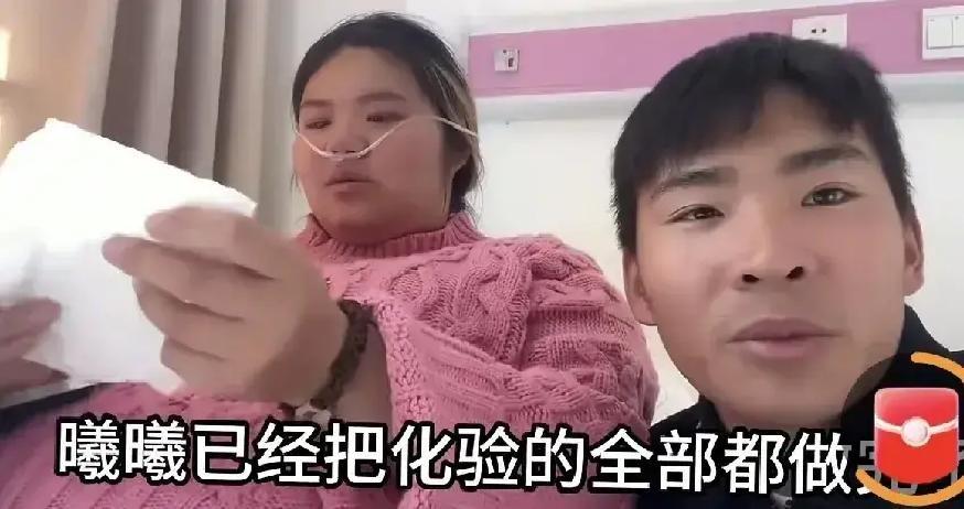 曦曦2026年初又躺进产房哭成泪人，说自己一年连生两娃，身体虚胖到走两步就喘。