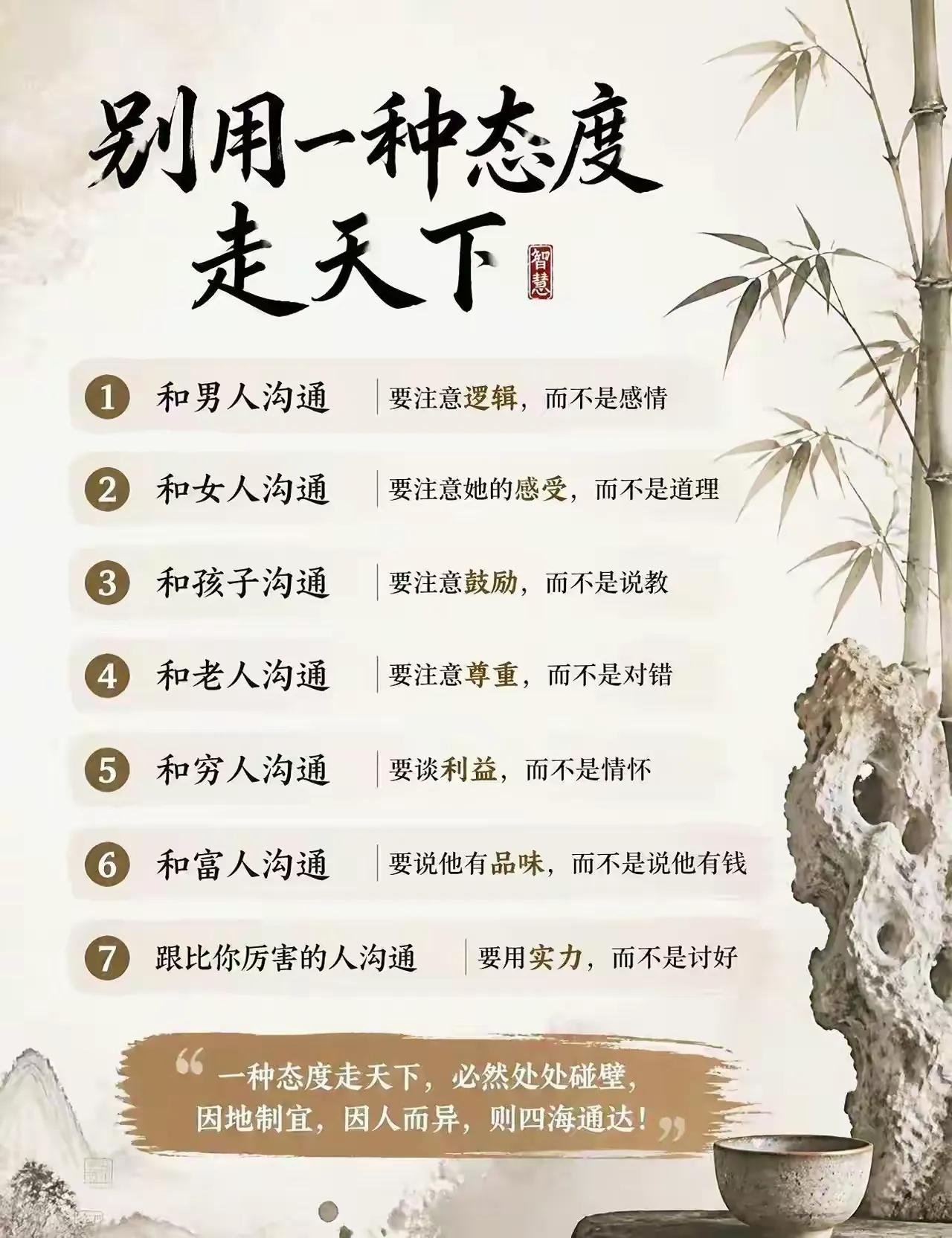 林清玄曾说：“真正美好的生活，从不是奔赴轰轰烈烈的繁华，而是把一颗心安放在烟火日