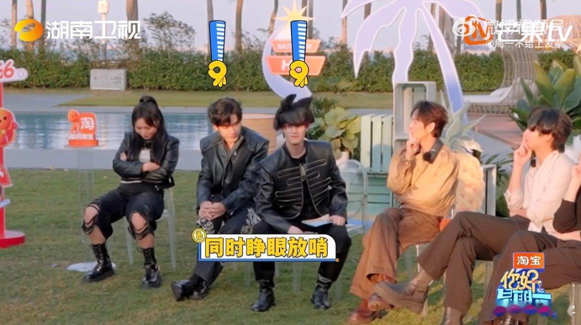 孟子义真是冤枉的呀 老鹰捉小鸡名场面笑疯！孟子义抓包睁眼的王鹤棣果断举报，反倒被