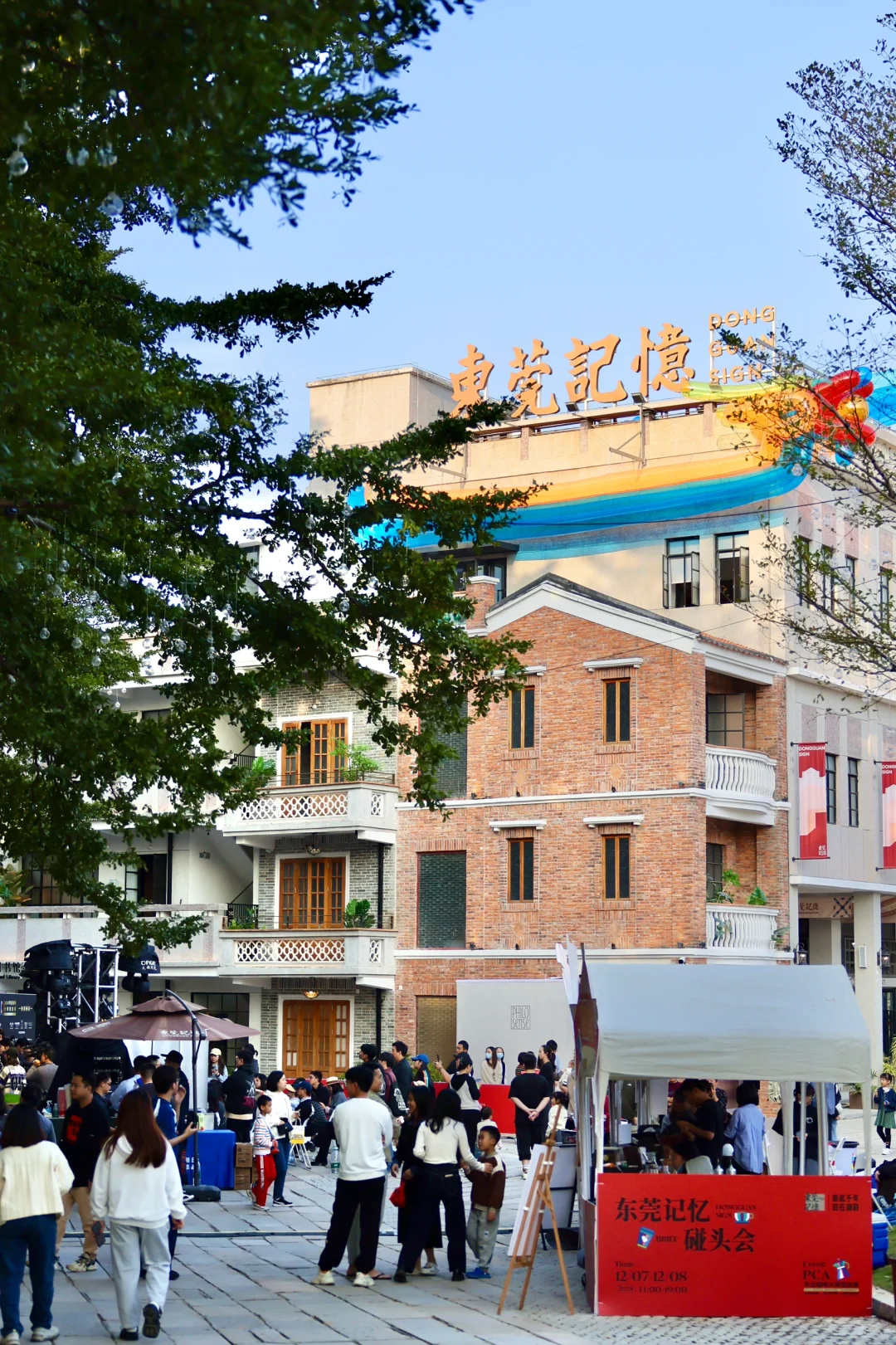 “东莞记忆”焕新！预测会是莞城蕞火爆打卡地