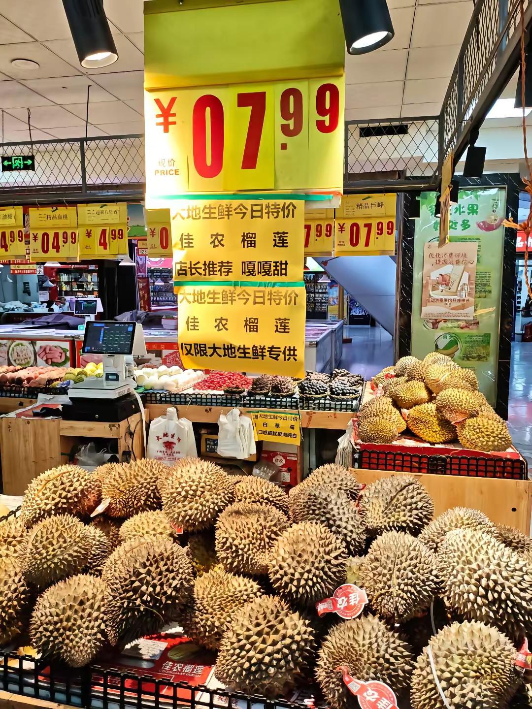 这价格真让人心动