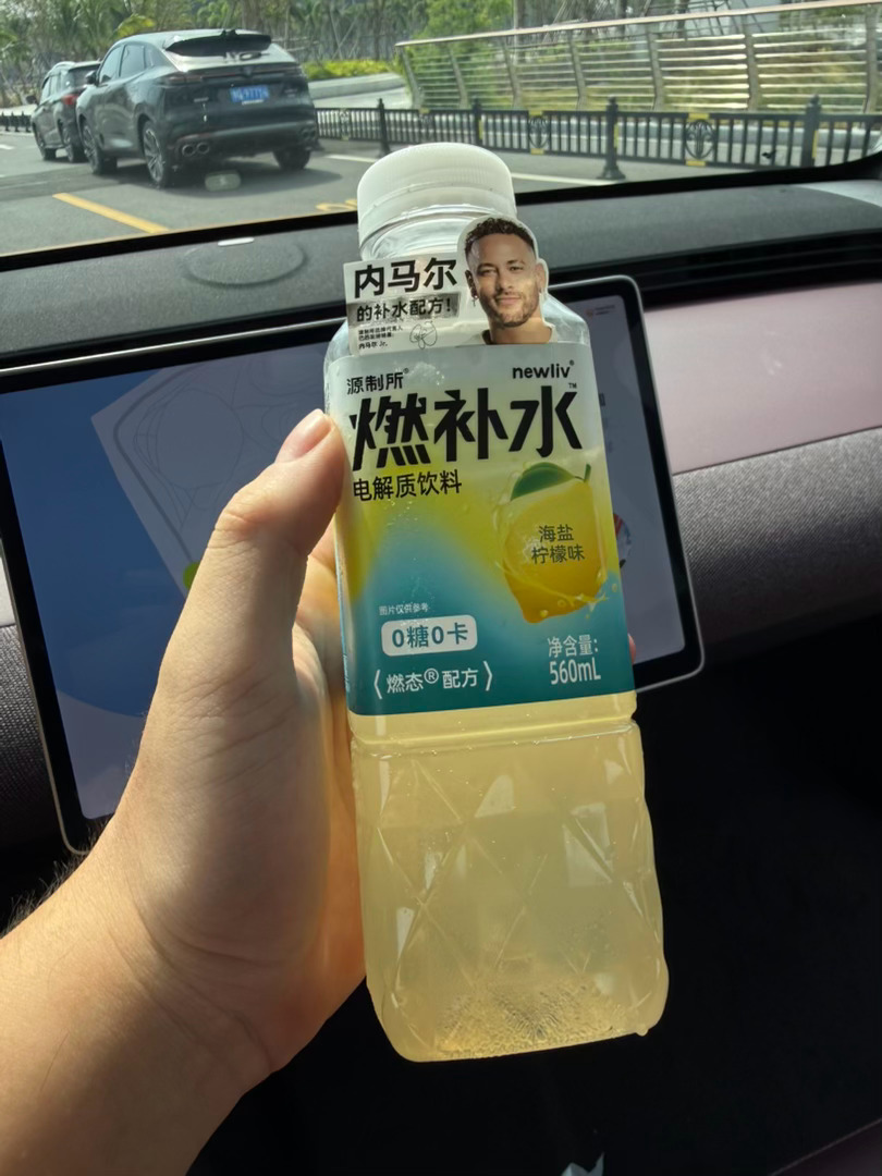 东鹏饮料终止与姆巴佩合作那咋了，我喝内马尔代言的燃补水[挖鼻]  ​​​