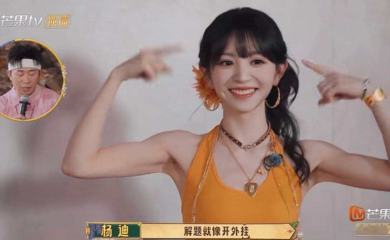 田曦薇这段开场介绍好可爱的田曦薇啊！！过于可爱了 