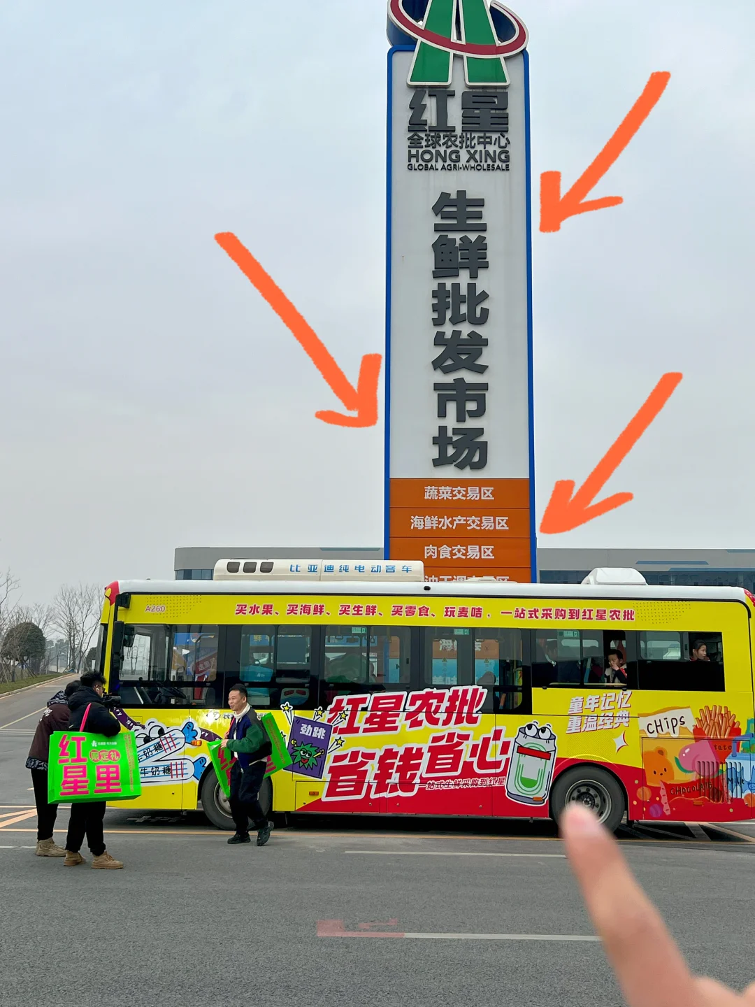 记住长沙这个位置！！过年记得来这里囤货！！