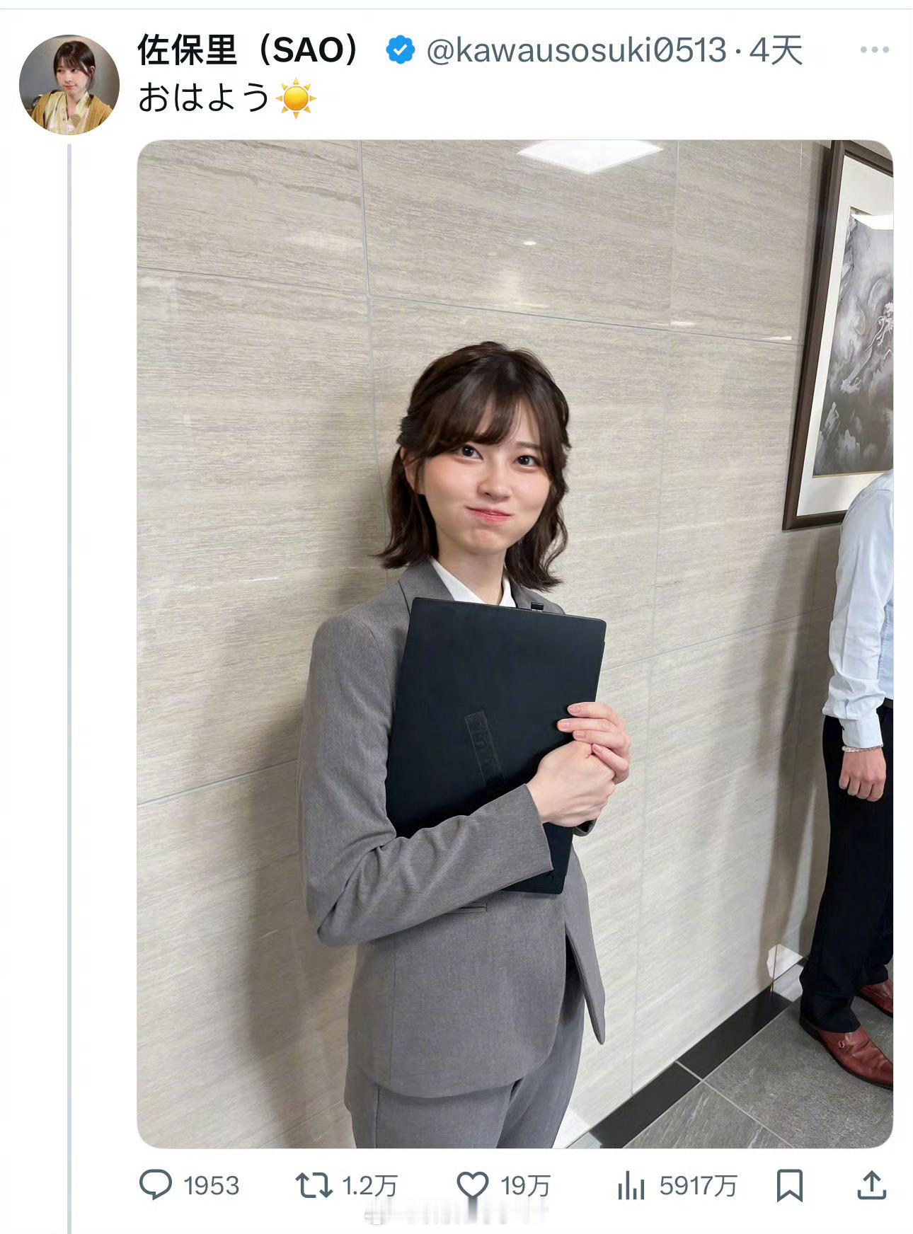 日本女生最美上班照走红多看看咱们国内的吧，就这也能号称最美？他们也是没吃过什么细