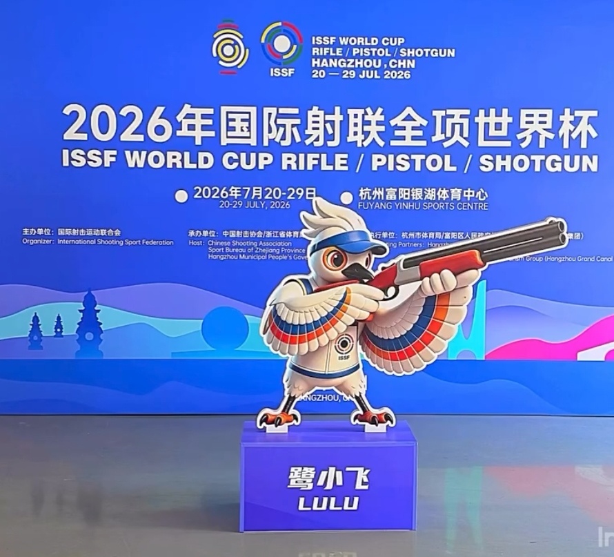 在🇺🇸和🇰🇿协会看到了鹭小飞的飞碟、步枪、手枪三种形态 