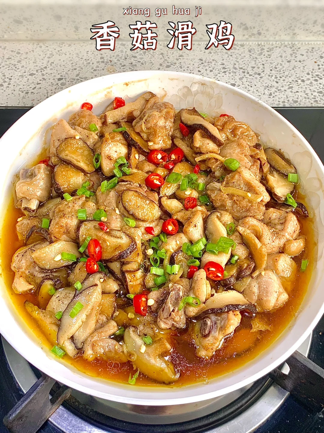 不加一滴水！！保持鸡肉鲜甜！！鲜嫩多汁！！