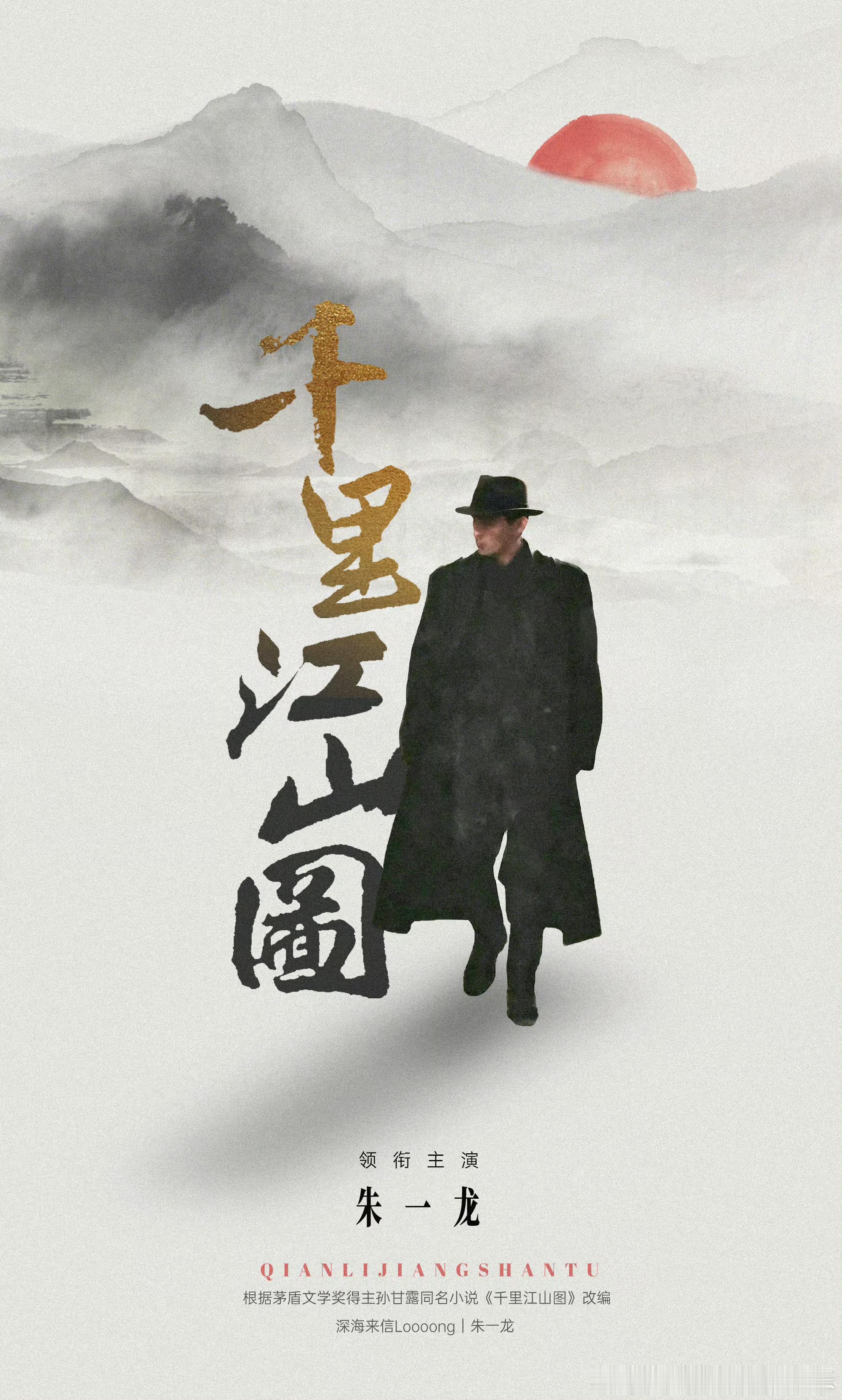 朱一龙鼻子怎么了朱一龙太敬业了，真正热爱电影的人是这样的，他还安慰粉丝"没事的没