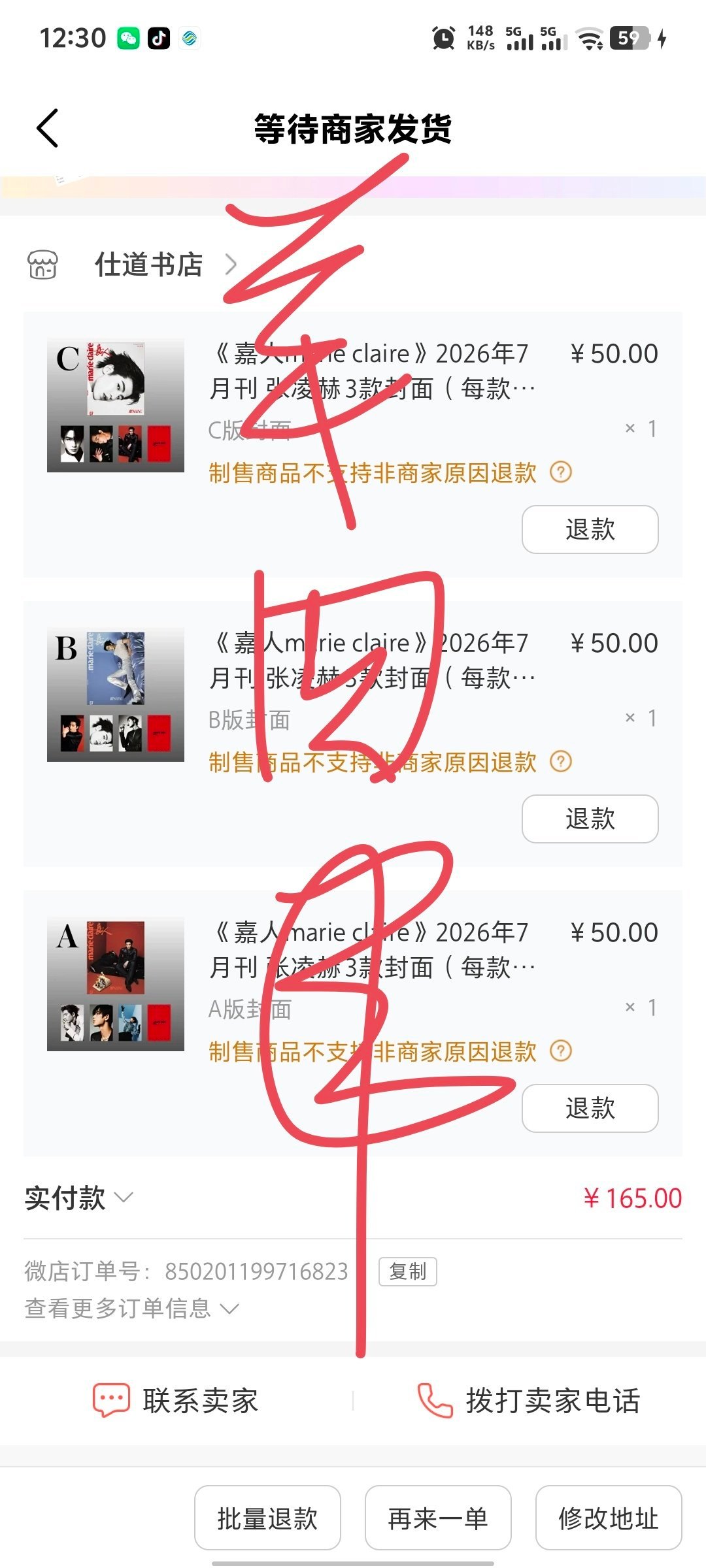爱你无需多言