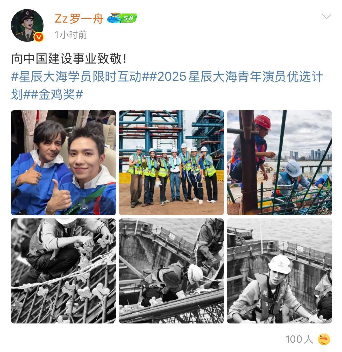 你们俩兄弟快快收手吧！罗一舟 和丁真  两个人的合照真的太有趣了！这拍照技术真的