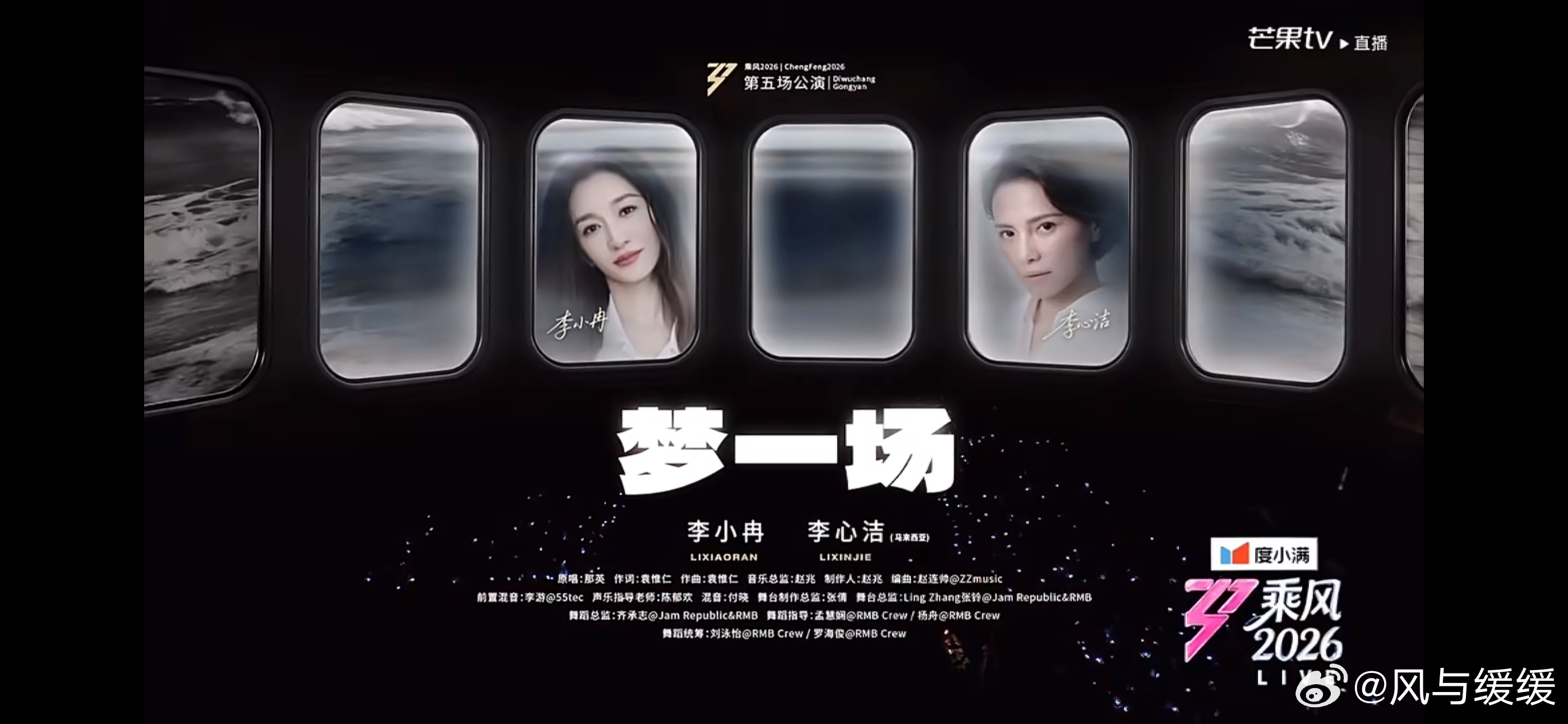 梦一场 好听好哭841会不会低了点太好哭了！！ 