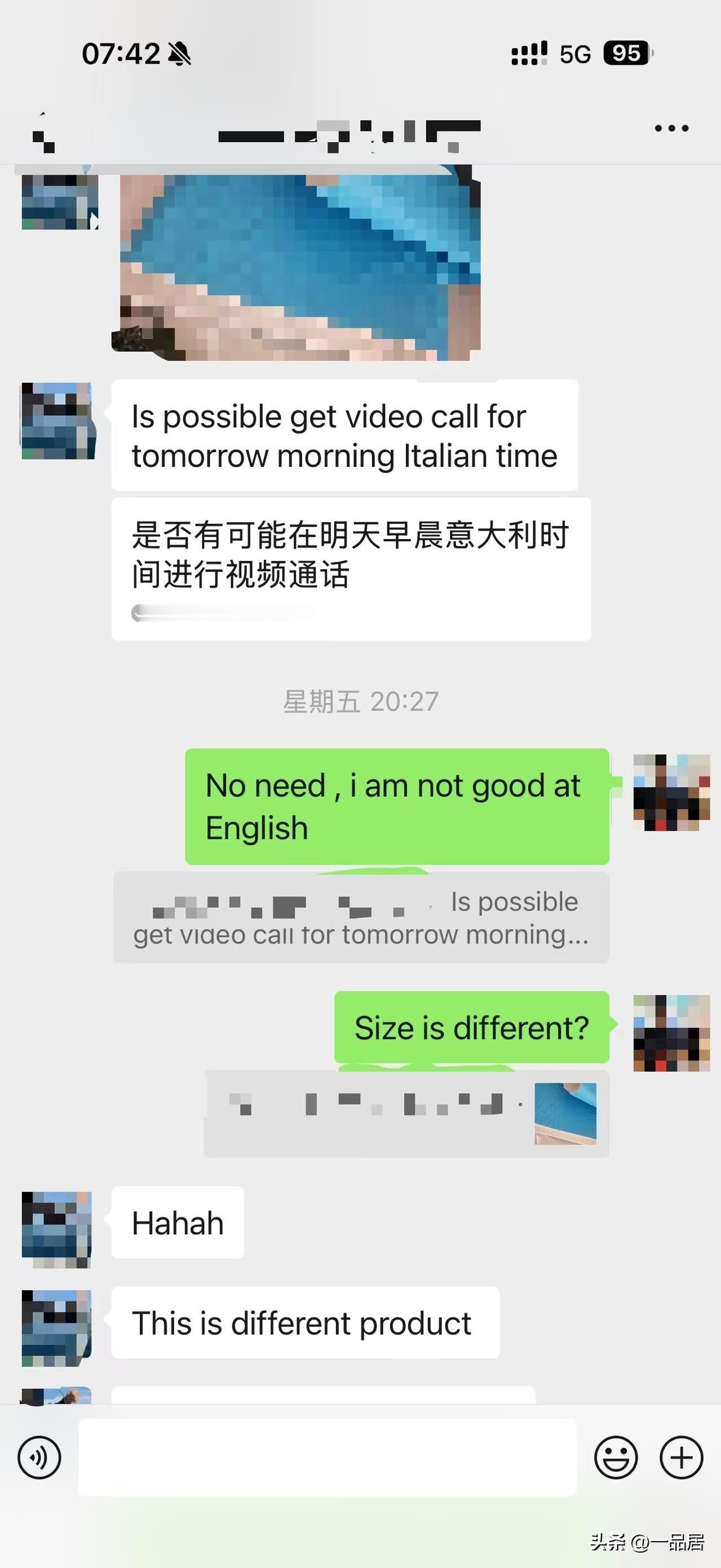 一个欧洲老客户收到样品很满意，打算下订单。给我发视频会议邀请，我直接拒绝了，探讨