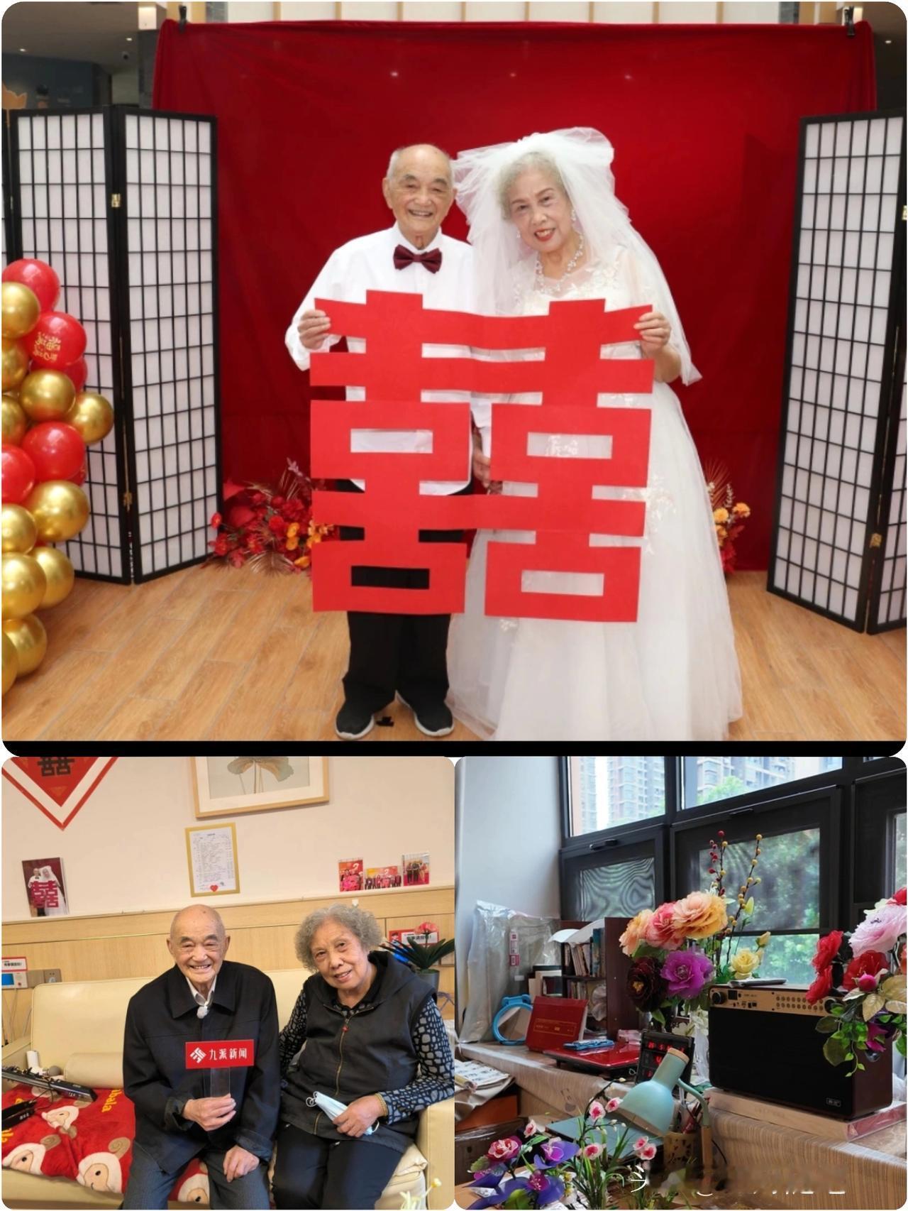 养老院里，
103岁和86岁老人“闪婚”，
对话当事人：孤独感消失了！

养老院