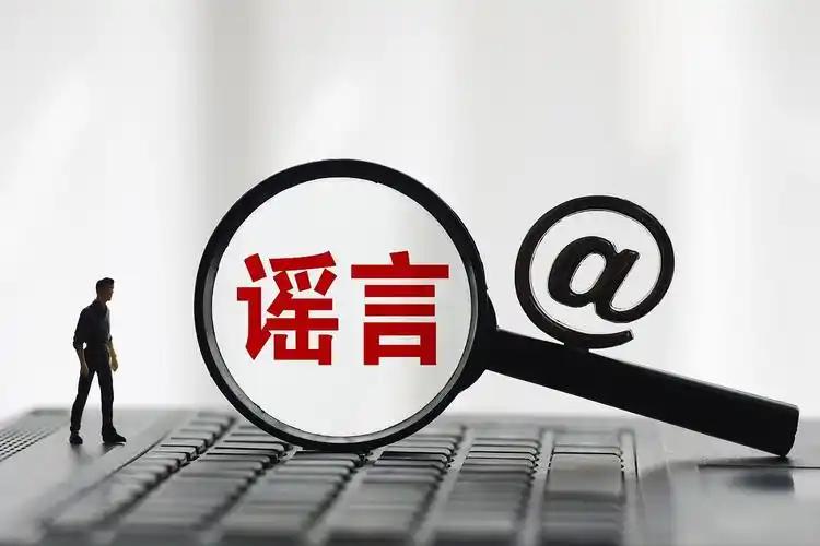 公安部揪出45个造谣精！拿去年外省洪灾视频配广州地名，轻微不适硬吹成“吃蘑菇病危