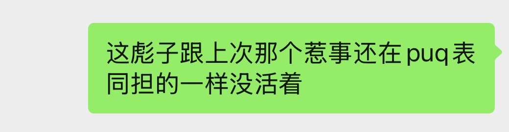 腥情： 