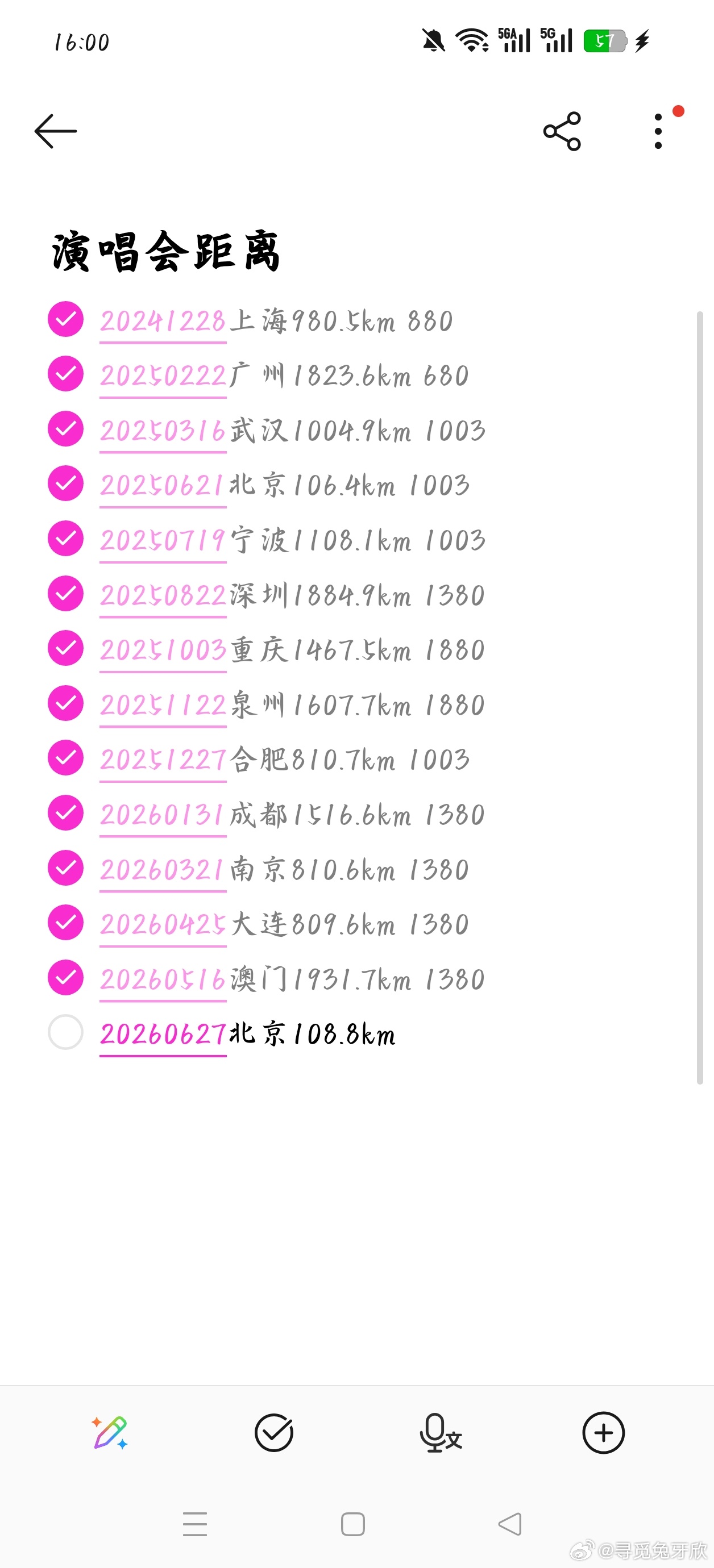 能让我1880吗给全勤一个句号 
