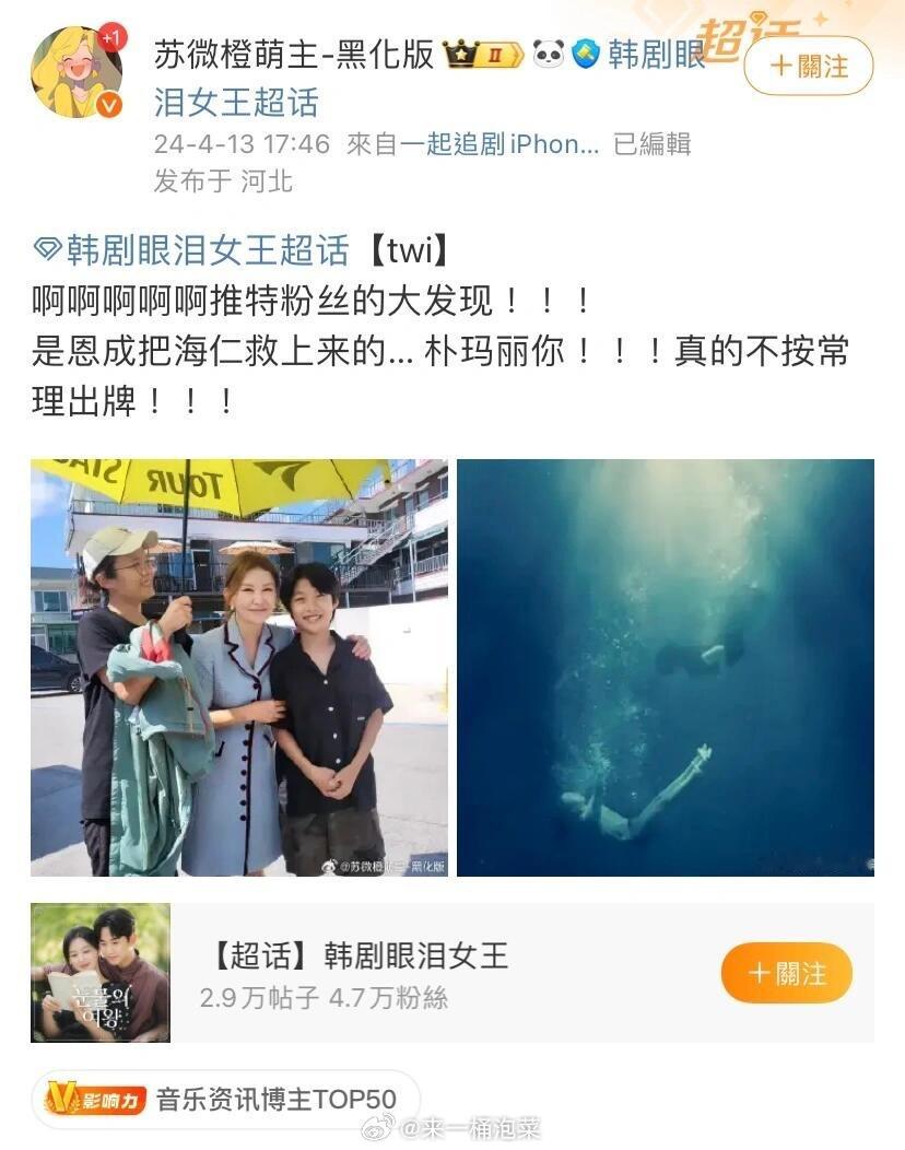 知道男二为啥那么疯了从吊在俊视角看，这不就是他原本是男一命，结果被新男一顶替了，