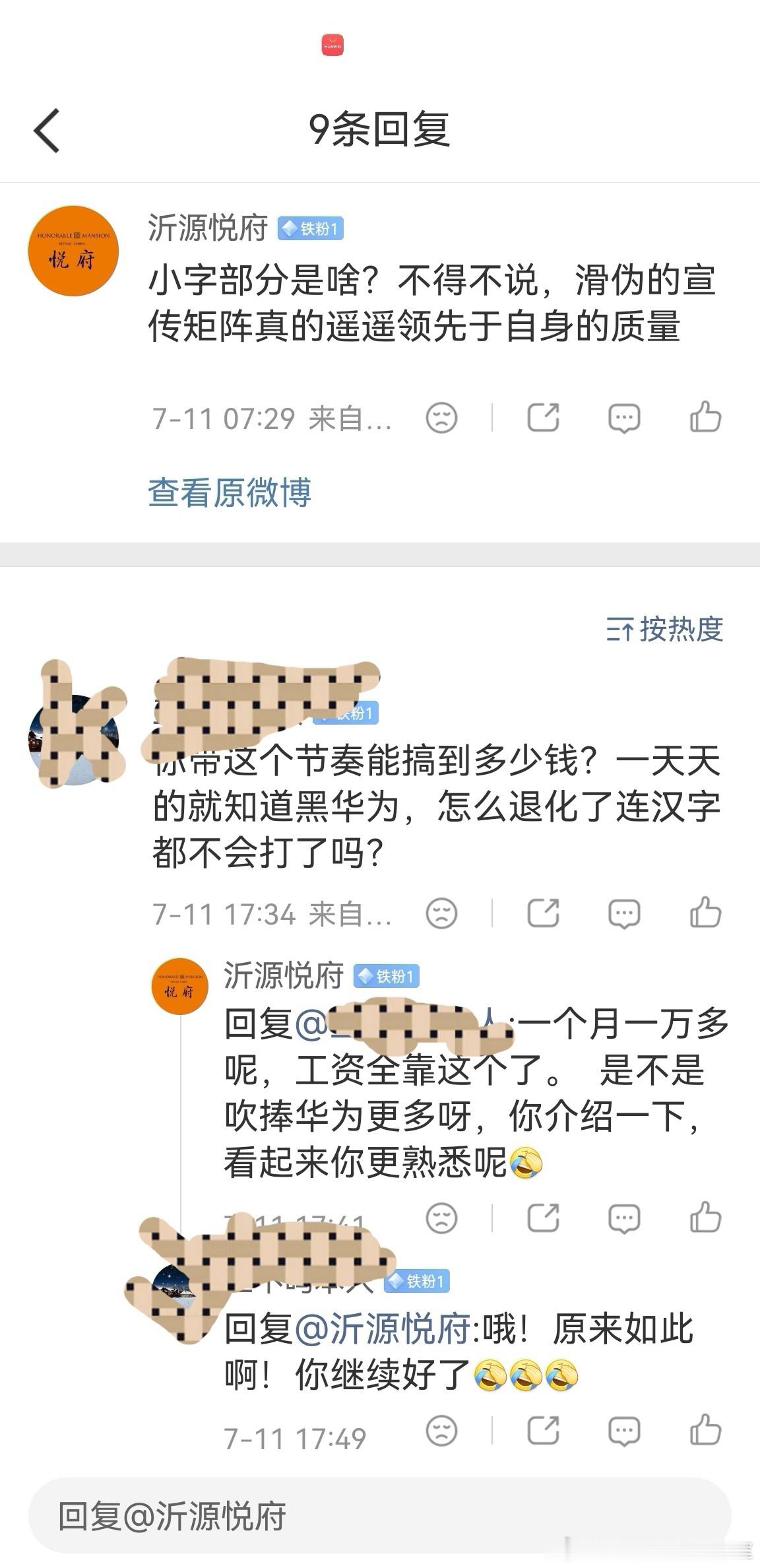 他说的是真的吗？干这事一个月赚一万多？ 