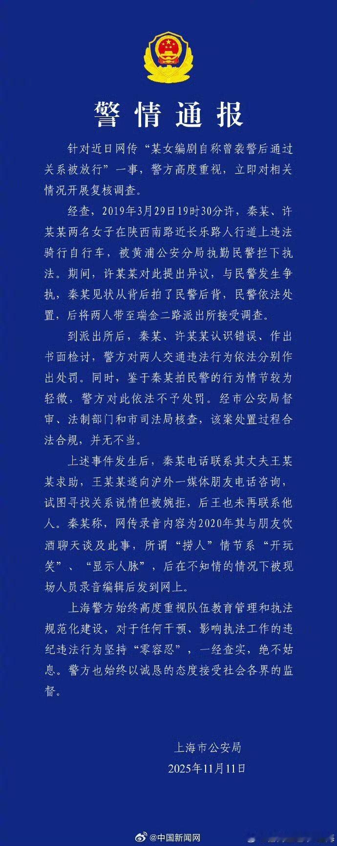 所以是吹牛皮？？[偷笑][偷笑][偷笑] ​​​