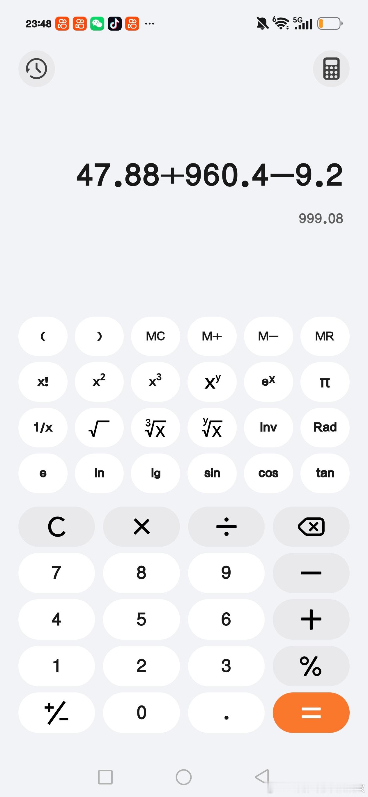 999.08wydl？明天不上红我就要跳了