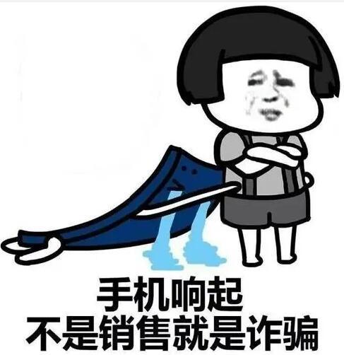 一眼看成藤萍被诈骗了，这本小说前几天看了，剧情可以用现实+魔幻来形容，但不妨碍很