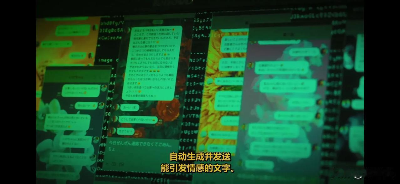 用AI程序给人发私信，并根据对方的喜好和兴趣说出让对方感兴趣的话，让对方有种恋爱