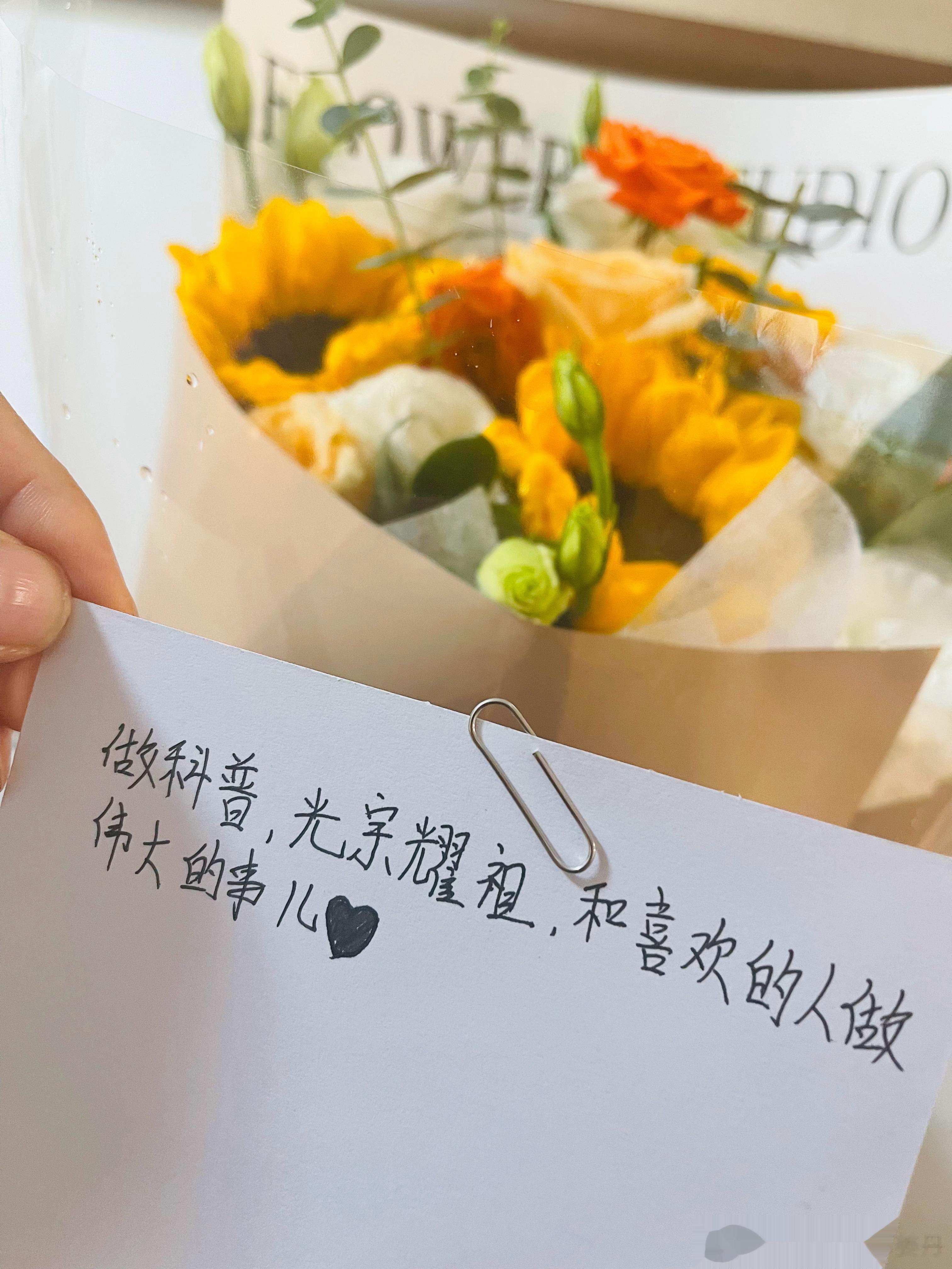 哈哈哈哈，来自小伙伴的浪漫之花[哈哈][哈哈][哈哈][哈哈][哈哈]#公共营养