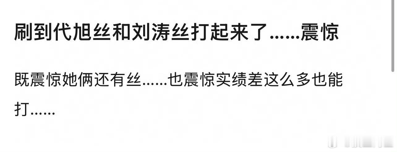 这个新规现在很抽象的一点就是，想杜绝撕番带来的争吵，反而带来了更多的争吵……而且