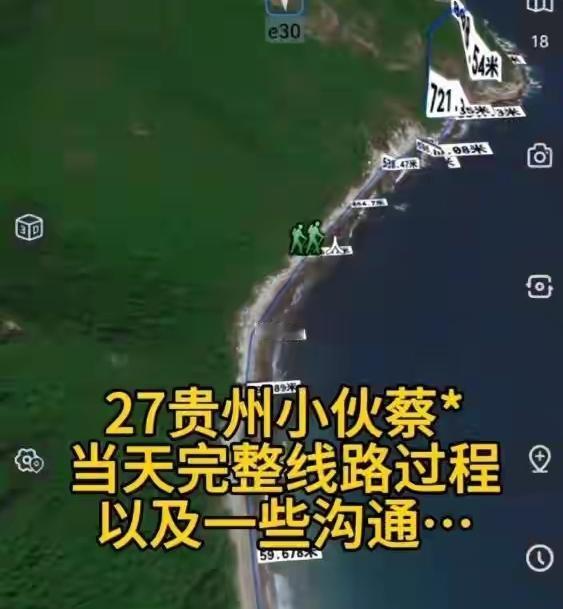 蔡磊已找到！27岁小伙蔡磊独闯深圳七娘山"望郎归"野线，失联70天后被找到，现场