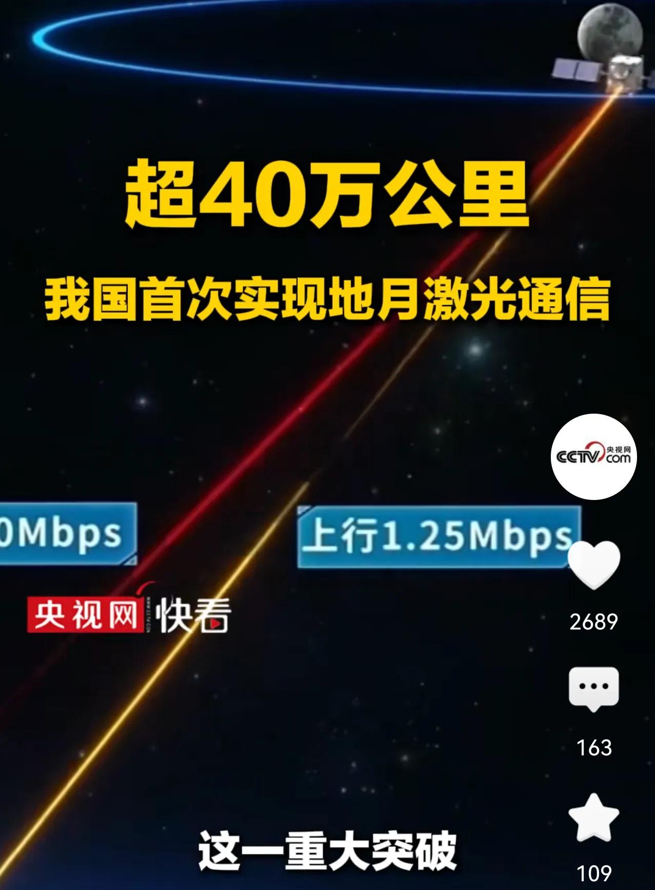 这是一条最容易被忽略的新闻，但是我看到后却无比震惊.！

这条新闻只有一句话：