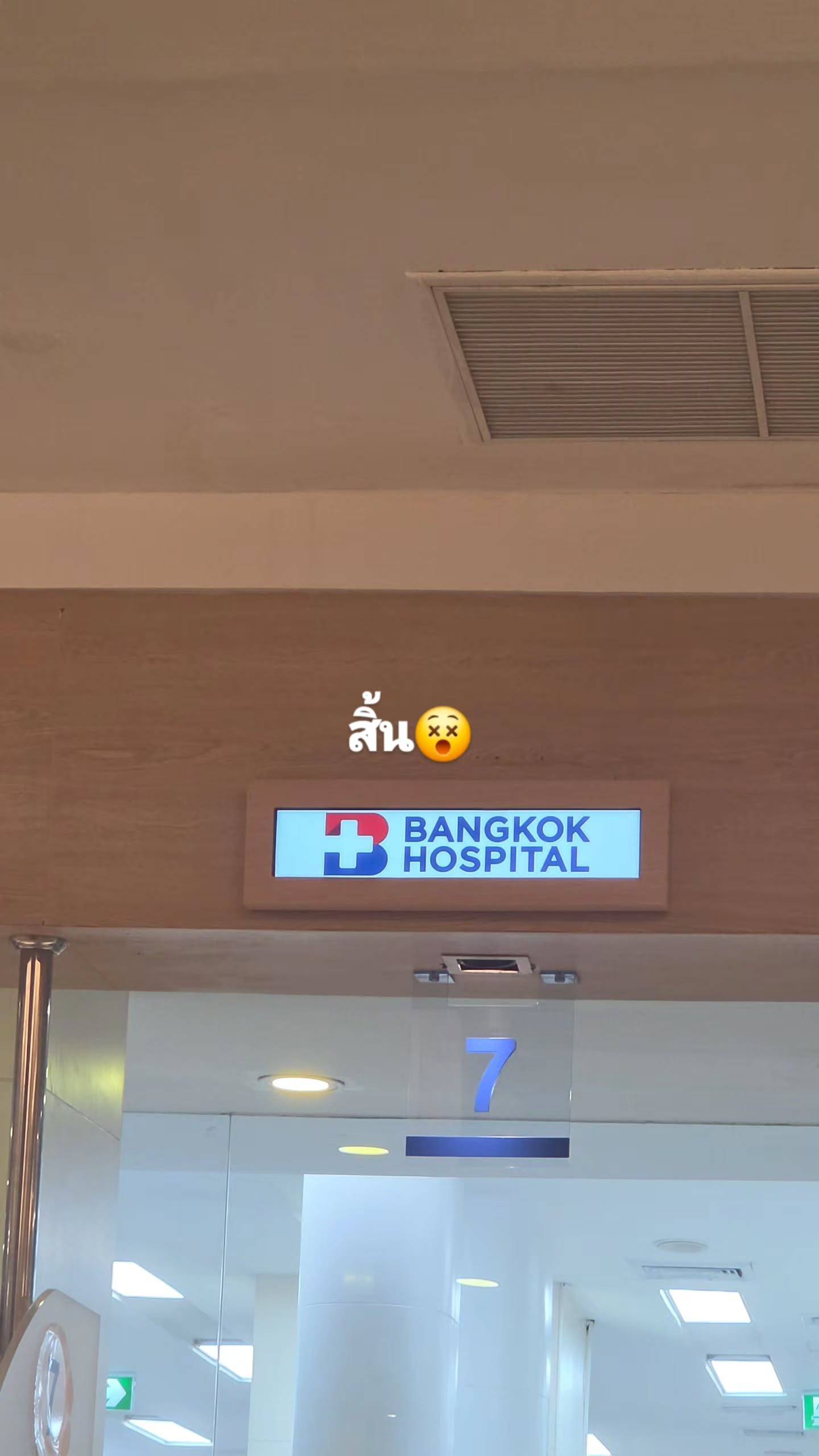 DaouOffroad   【260806】蔡有福 更新 Bangkok Hos