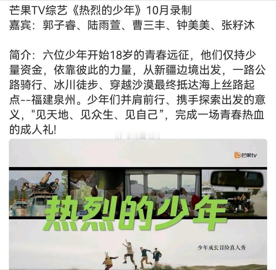 陆毅女儿贝儿，郭涛儿子石头，曹格儿子Joe要上真人秀了，星二代们正式进军娱乐圈。