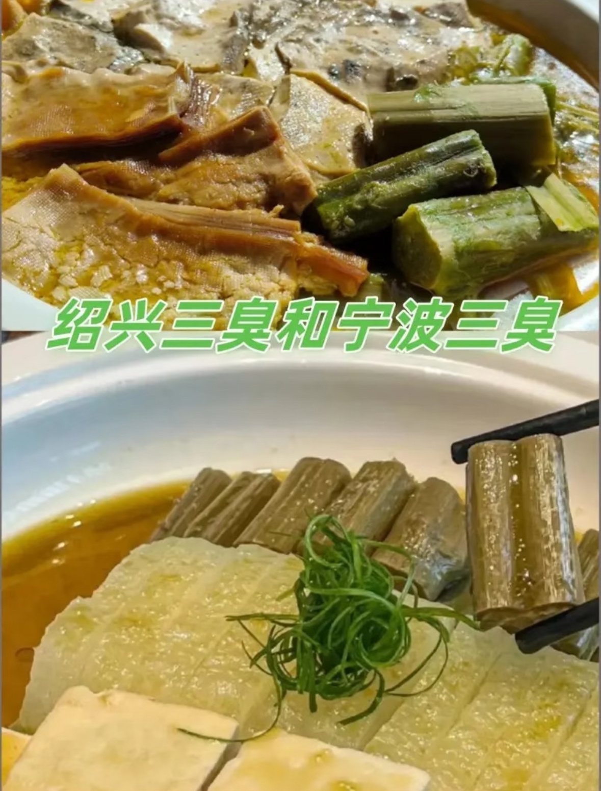 潘玮柏一年了还在被臭豆腐攻击 一年过去，潘玮柏的臭豆腐“受难记”升级了！从生吃汁