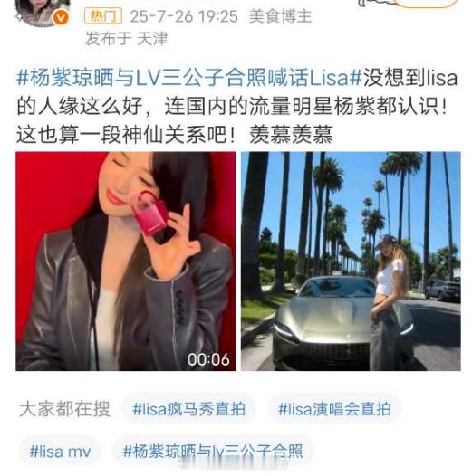 这是又自动触发关键词了吗？[笑cry] ​​​
