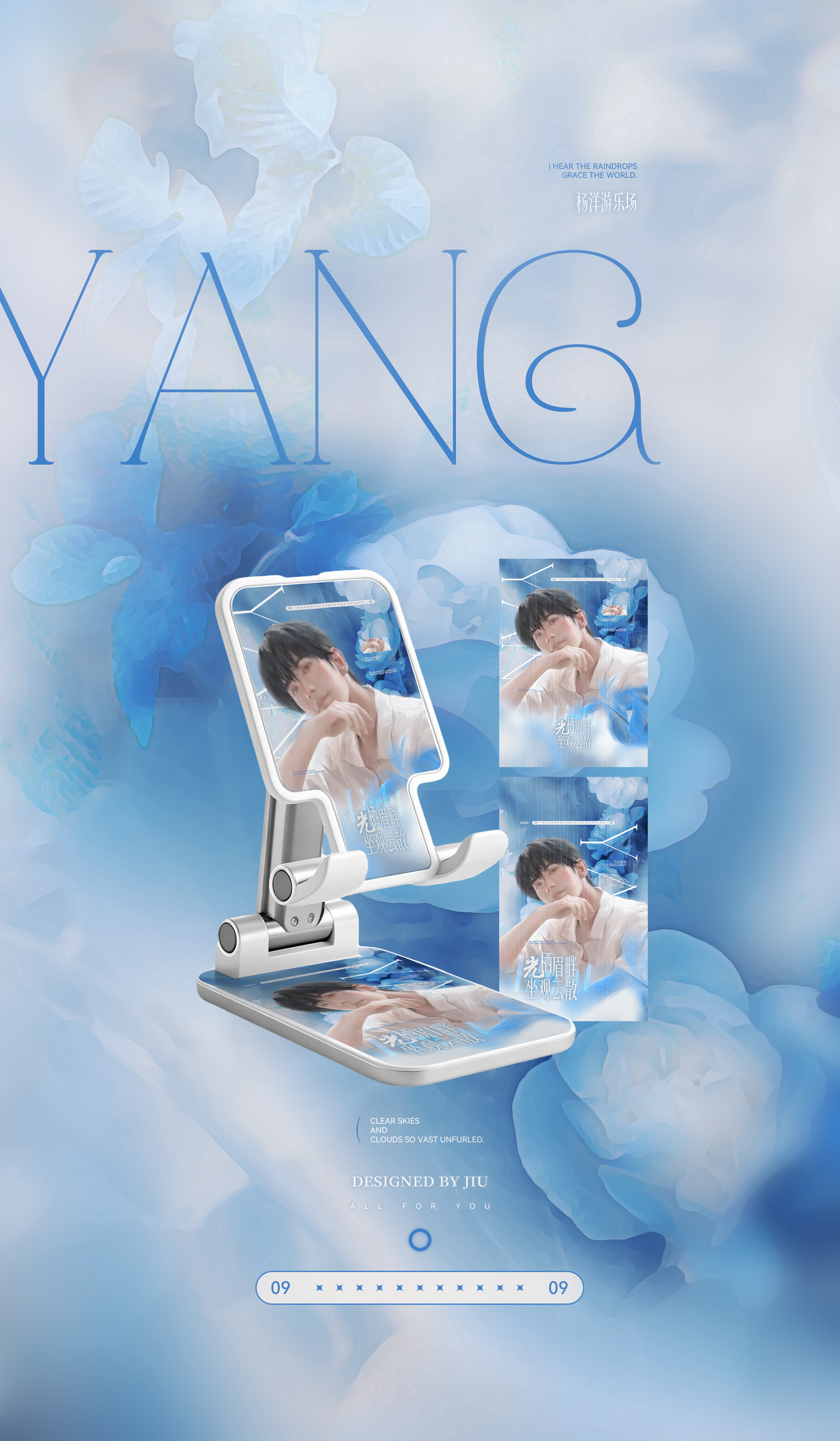 杨洋 🩵杨洋游乐场要high你就来                      